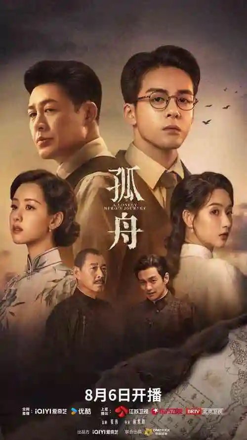 浮岛来信 热播电视剧全集在线观看