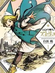 一起去野吧 户外旅行综艺